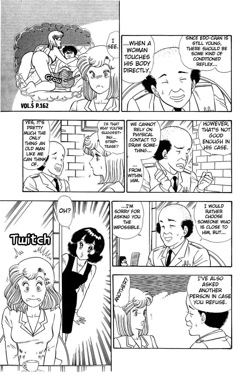 Read Amai Seikatsu chapter 70 image 5 on Lezhin