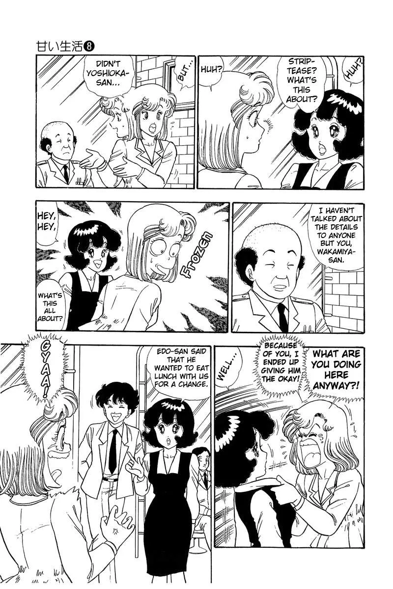 Read Amai Seikatsu chapter 70 image 7 on Lezhin