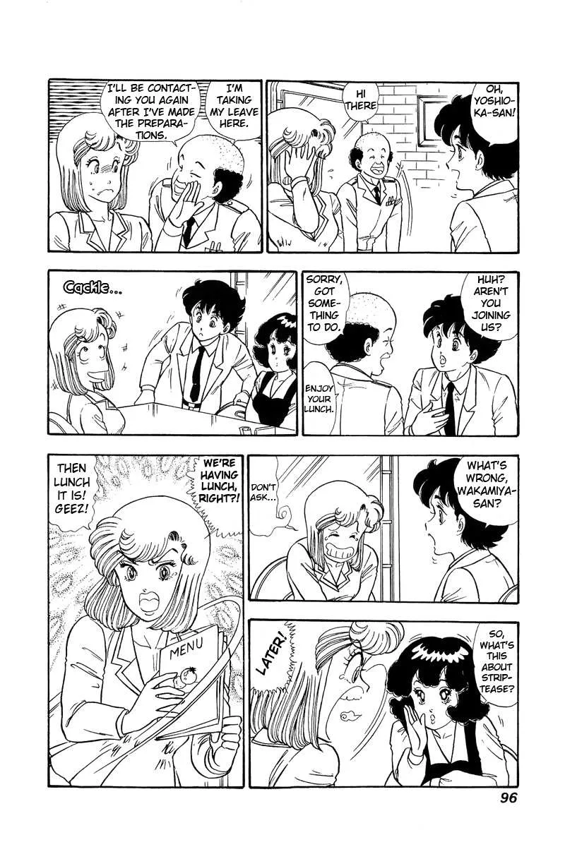 Read Amai Seikatsu chapter 70 image 8 on Lezhin