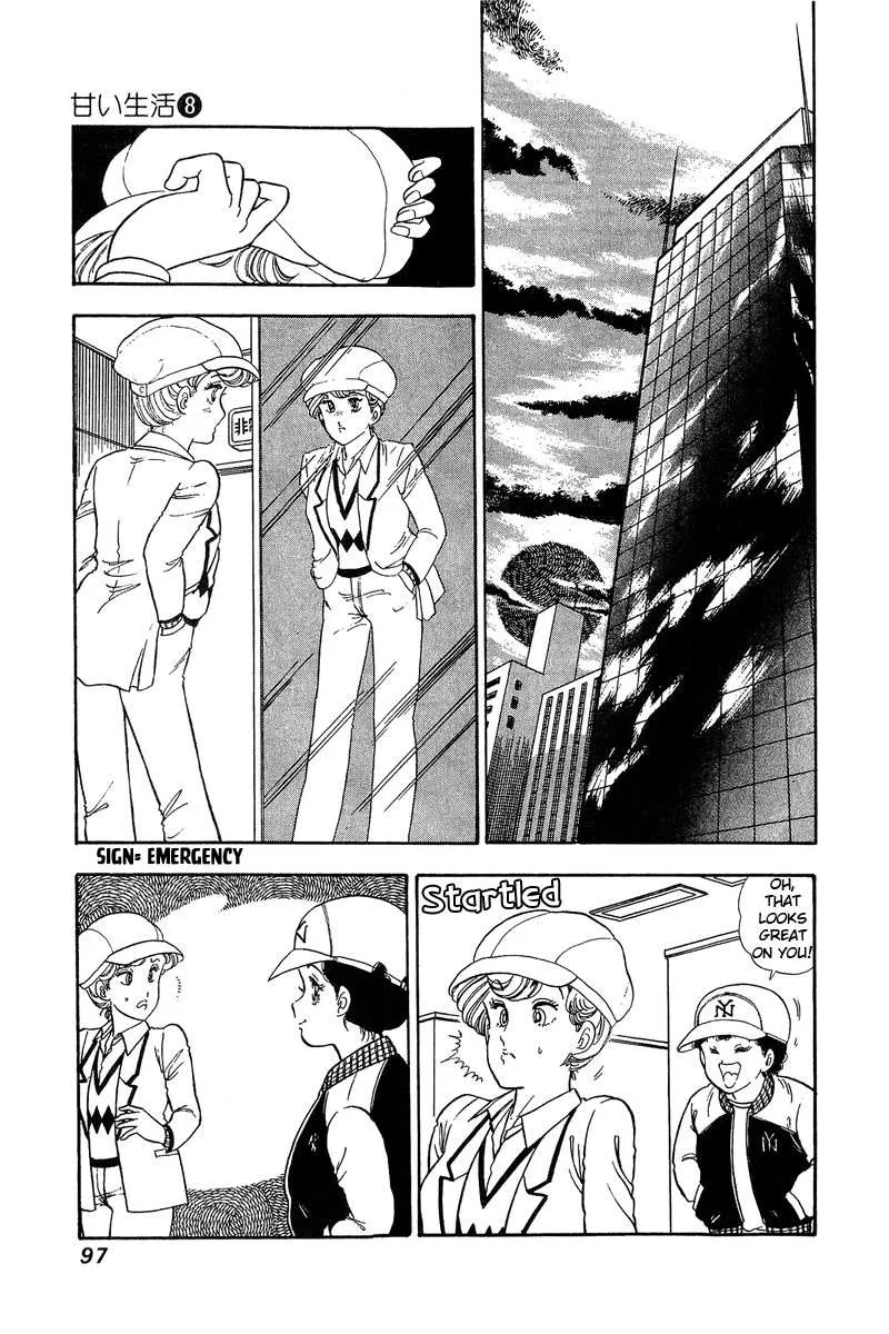 Read Amai Seikatsu chapter 70 image 9 on Lezhin