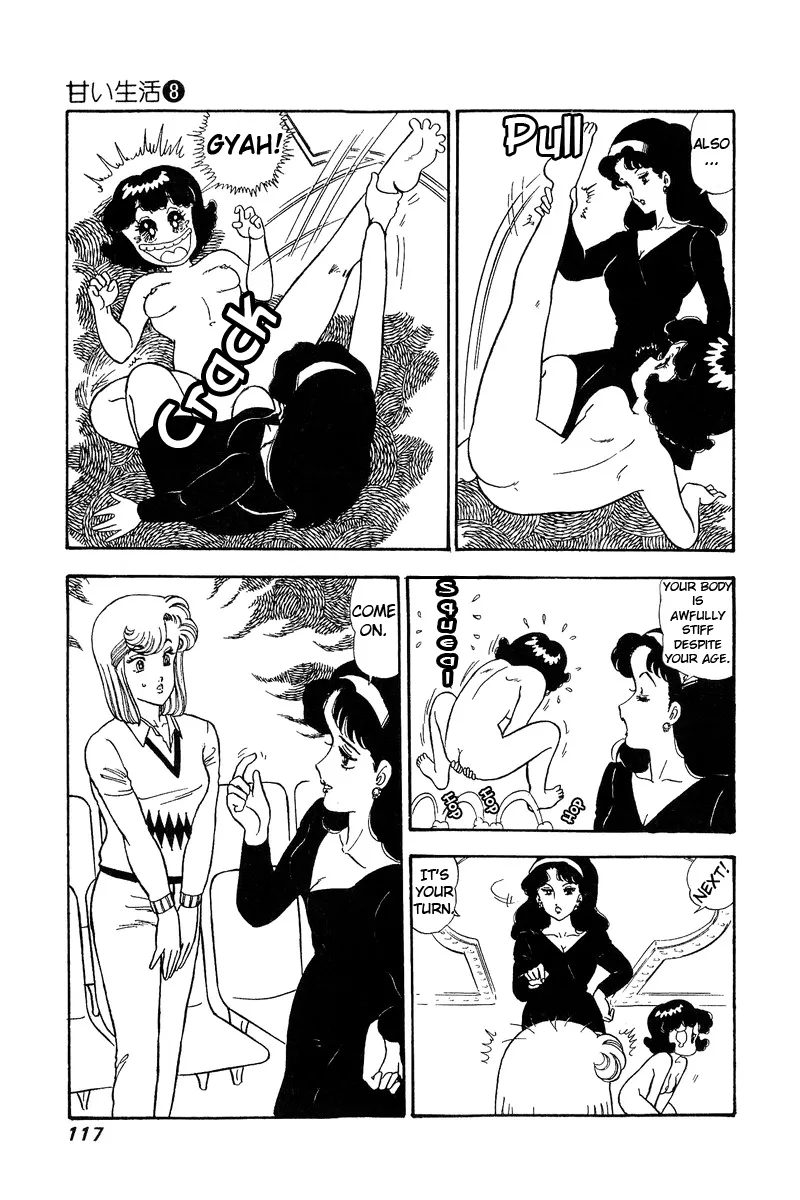 Read Amai Seikatsu chapter 71 image 13 on Lezhin