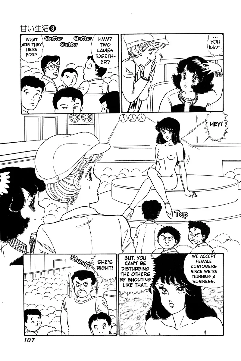 Read Amai Seikatsu chapter 71 image 3 on Lezhin