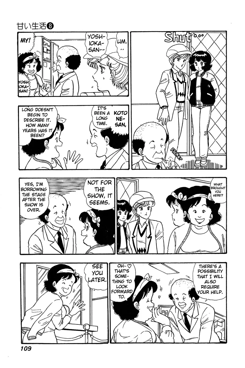 Read Amai Seikatsu chapter 71 image 5 on Lezhin