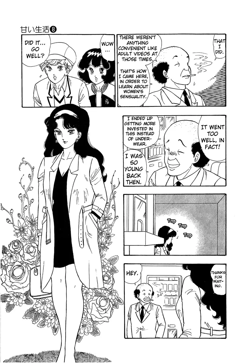 Read Amai Seikatsu chapter 71 image 7 on Lezhin