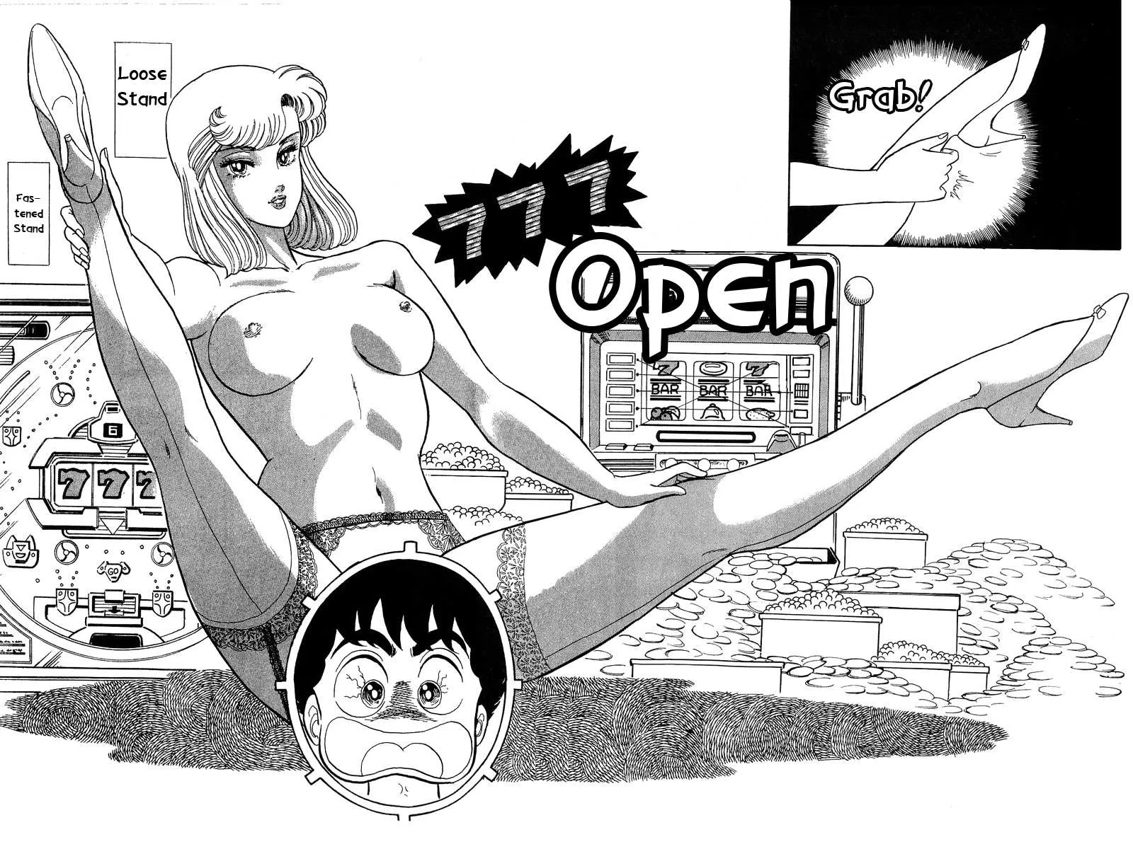 Read Amai Seikatsu chapter 73 image 14 on Lezhin