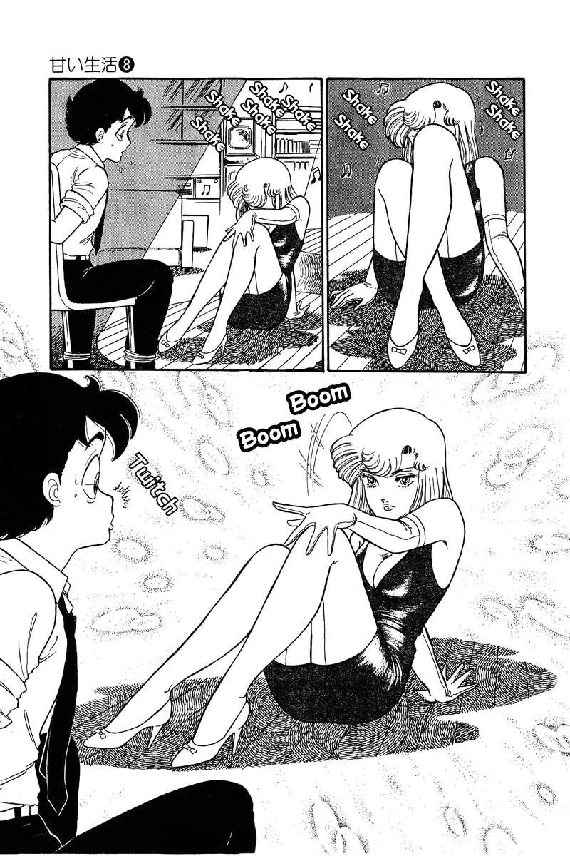 Read Amai Seikatsu chapter 73 image 3 on Lezhin