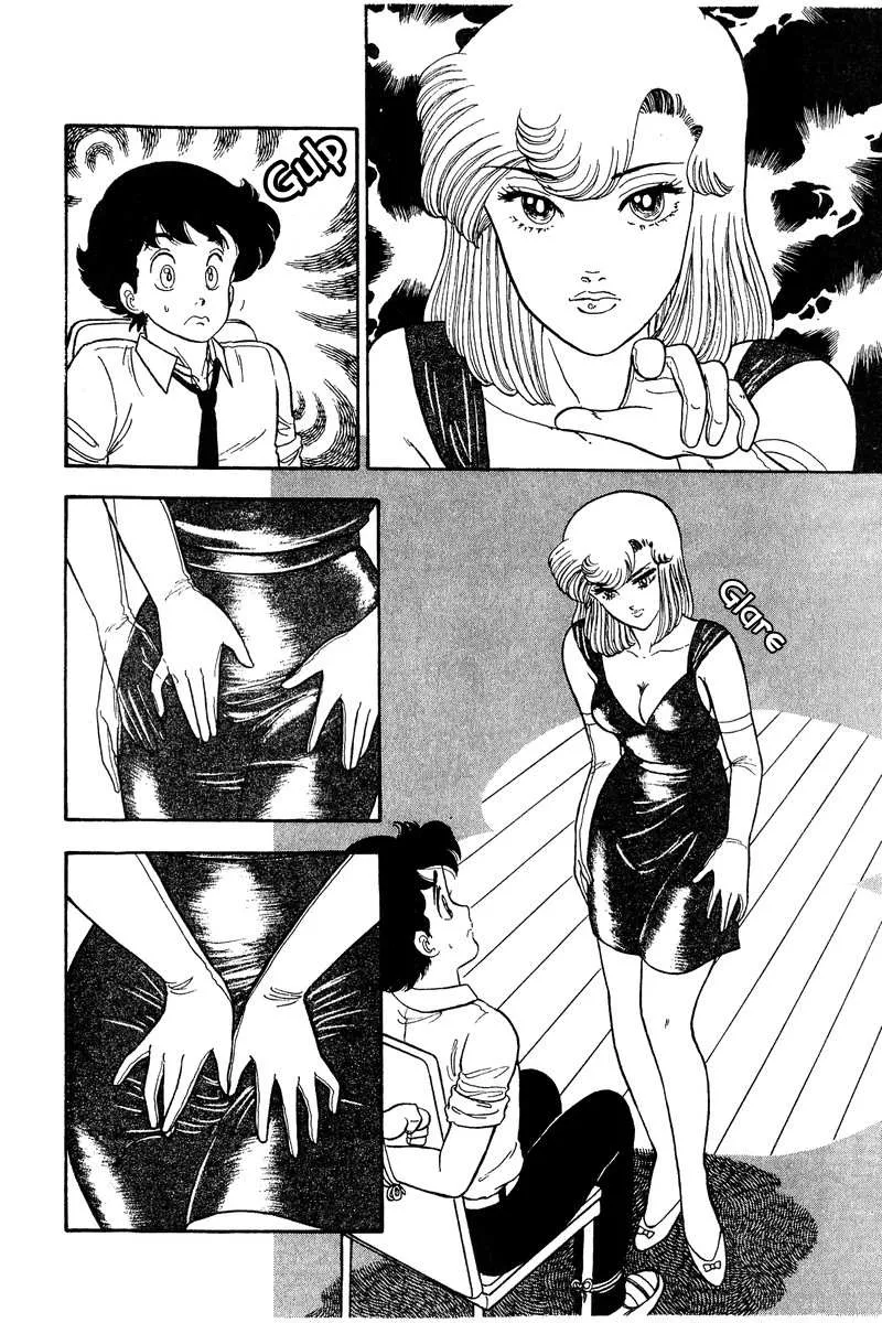Read Amai Seikatsu chapter 73 image 4 on Lezhin