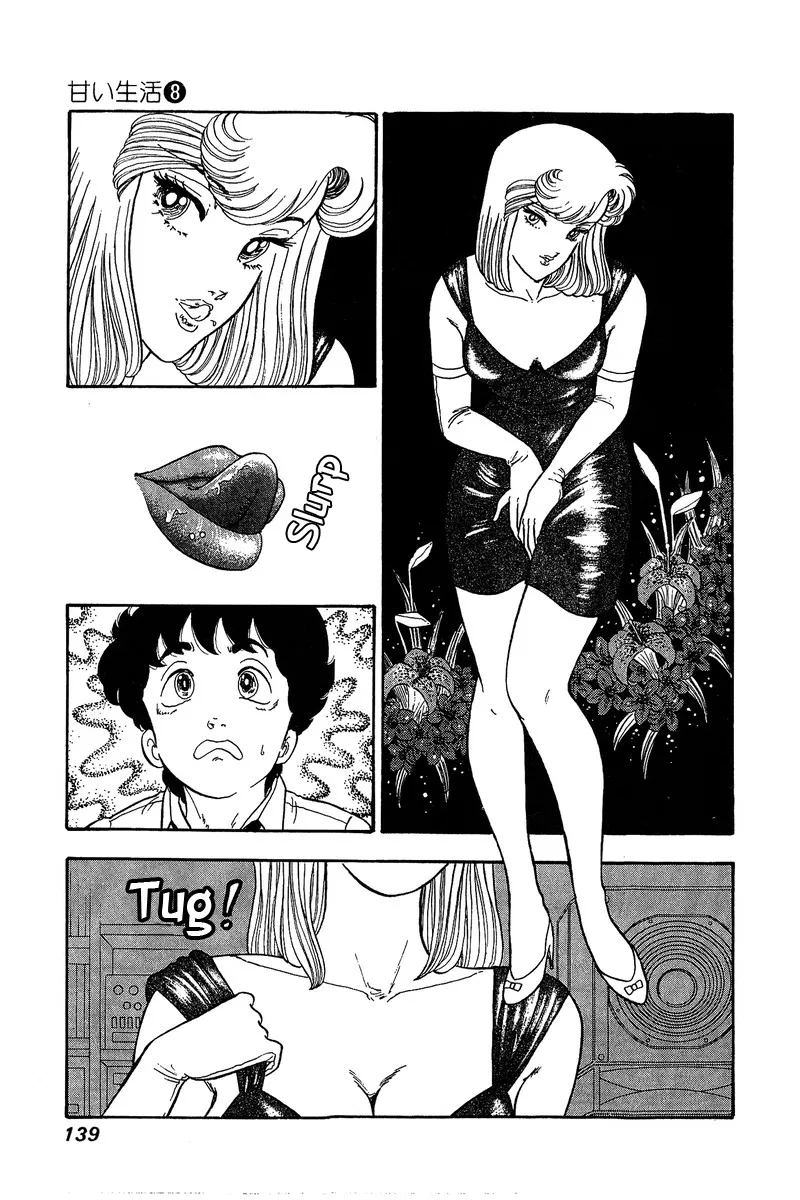 Read Amai Seikatsu chapter 73 image 5 on Lezhin