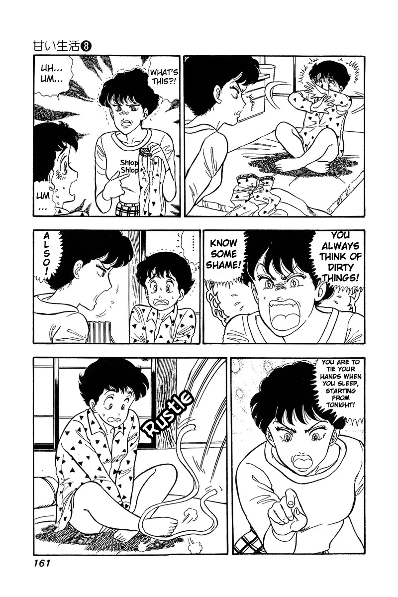 Read Amai Seikatsu chapter 74 image 11 on Lezhin