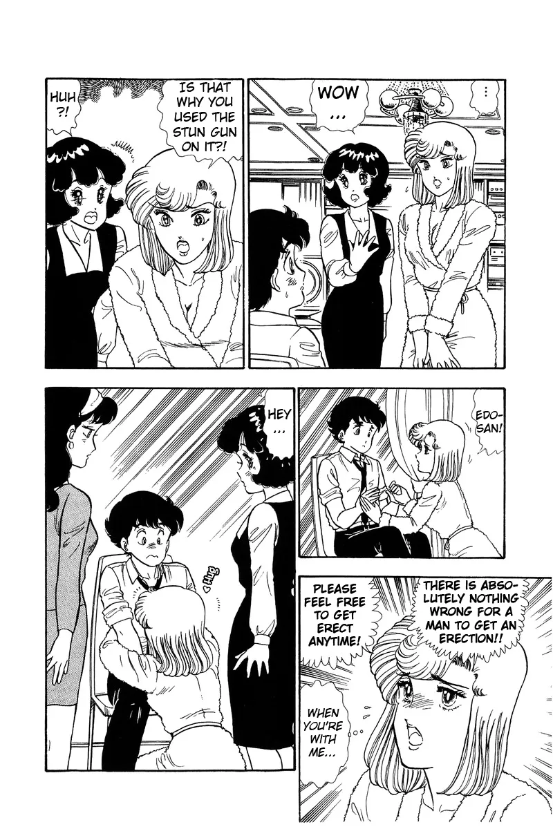 Read Amai Seikatsu chapter 74 image 12 on Lezhin