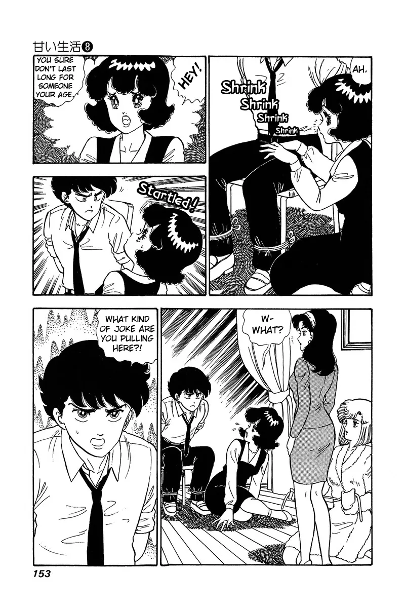 Read Amai Seikatsu chapter 74 image 3 on Lezhin