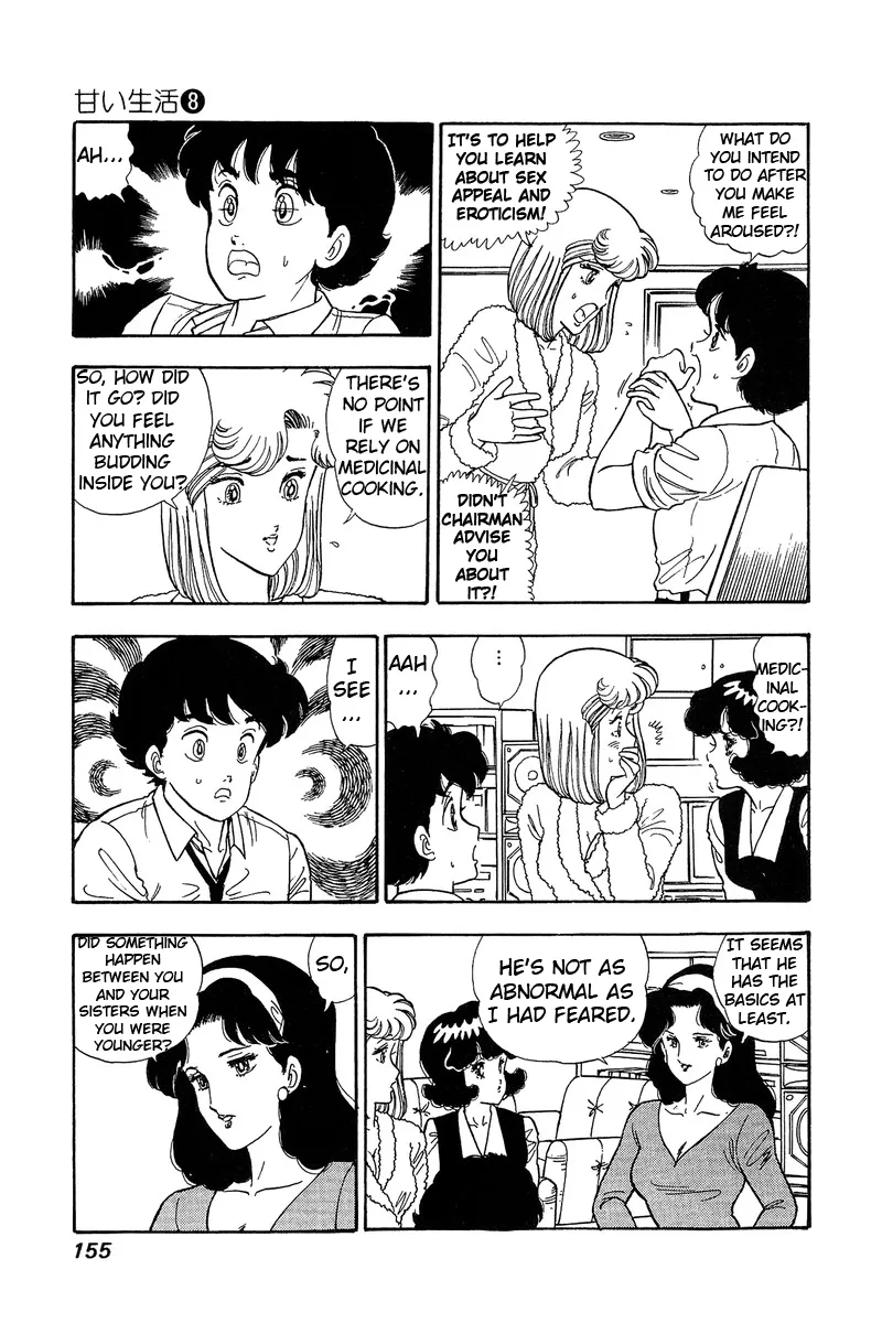 Read Amai Seikatsu chapter 74 image 5 on Lezhin