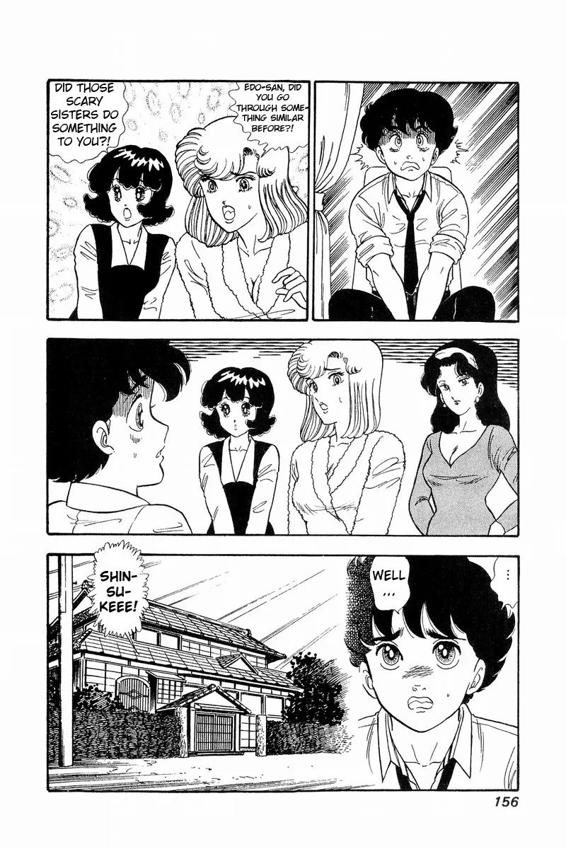 Read Amai Seikatsu chapter 74 image 6 on Lezhin
