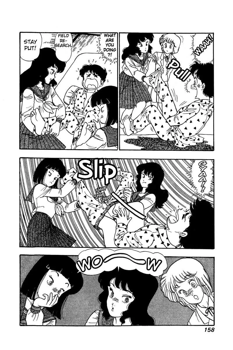 Read Amai Seikatsu chapter 74 image 8 on Lezhin