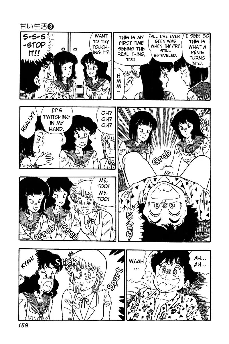 Read Amai Seikatsu chapter 74 image 9 on Lezhin