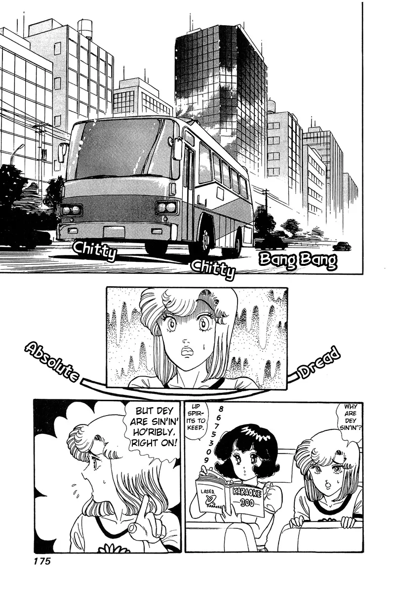 Read Amai Seikatsu chapter 75 image 13 on Lezhin