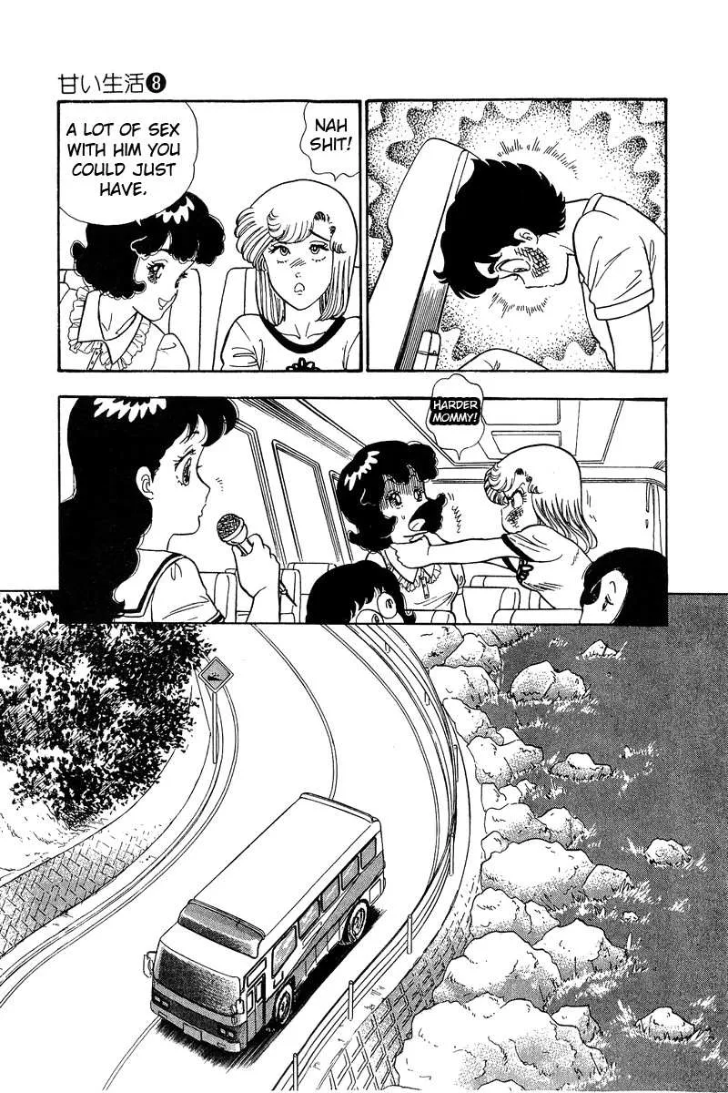 Read Amai Seikatsu chapter 75 image 15 on Lezhin