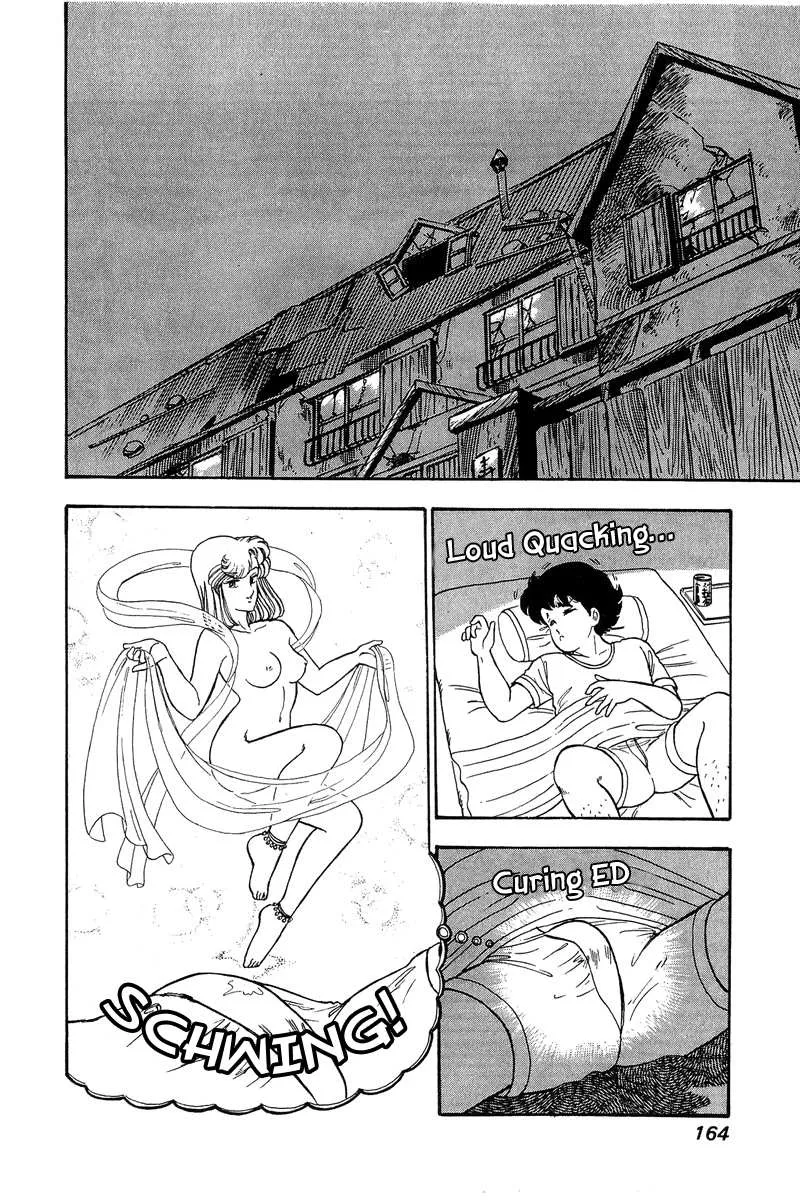 Read Amai Seikatsu chapter 75 image 2 on Lezhin