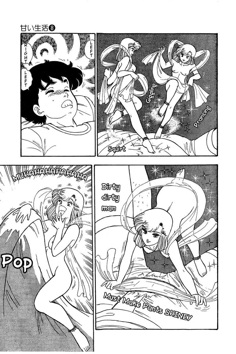 Read Amai Seikatsu chapter 75 image 3 on Lezhin