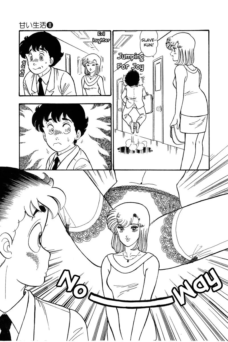 Read Amai Seikatsu chapter 75 image 5 on Lezhin