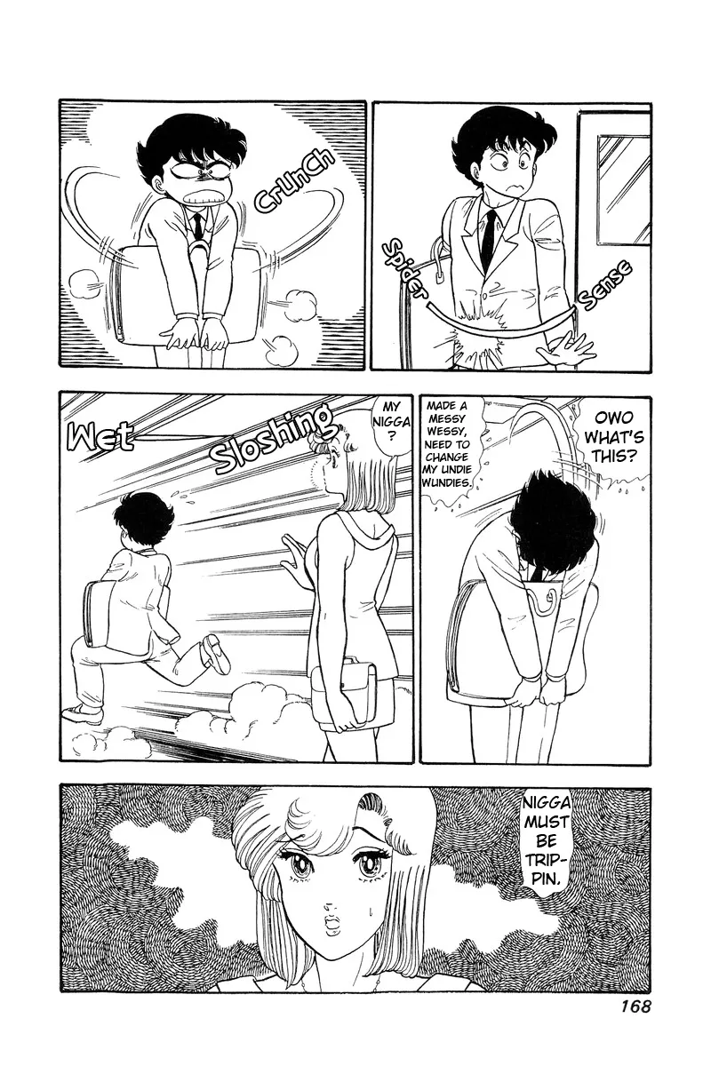 Read Amai Seikatsu chapter 75 image 6 on Lezhin