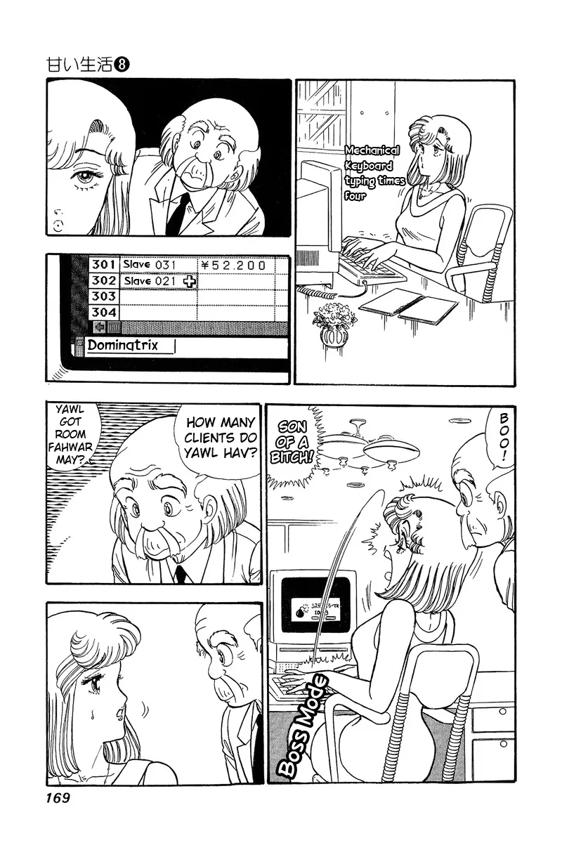 Read Amai Seikatsu chapter 75 image 7 on Lezhin