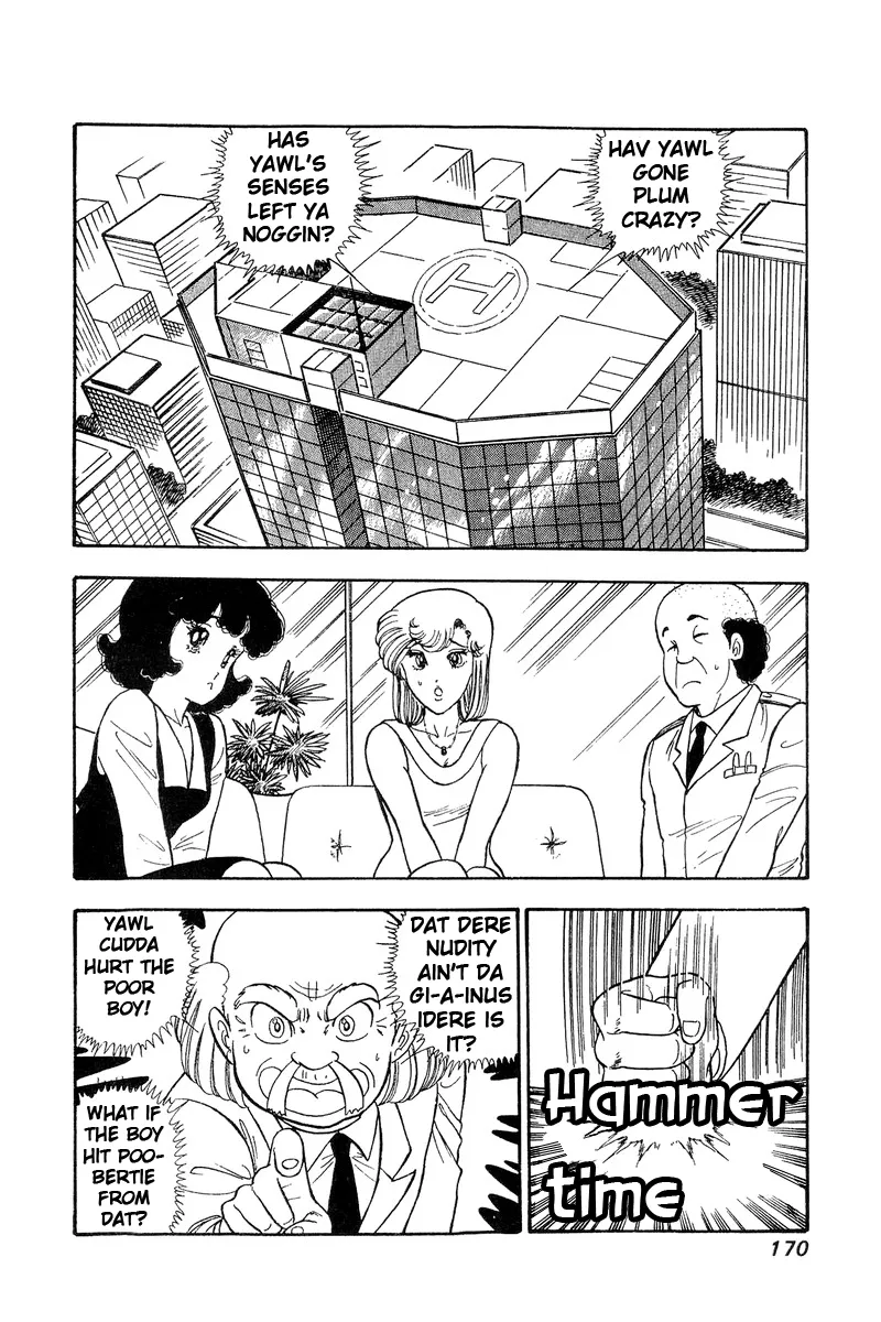 Read Amai Seikatsu chapter 75 image 8 on Lezhin