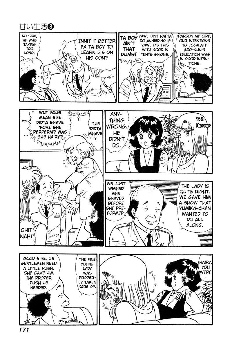 Read Amai Seikatsu chapter 75 image 9 on Lezhin