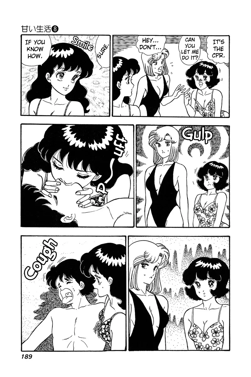 Read Amai Seikatsu chapter 76 image 11 on Lezhin