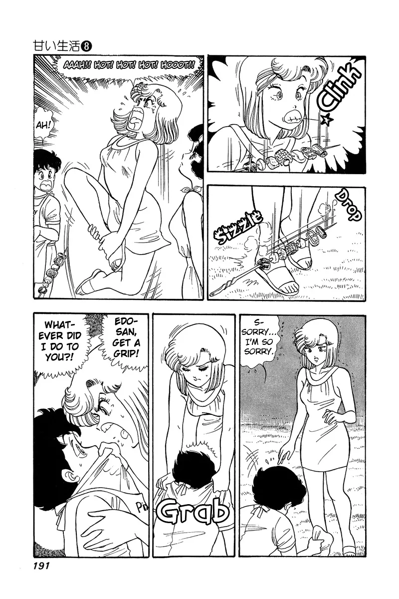 Read Amai Seikatsu chapter 76 image 13 on Lezhin