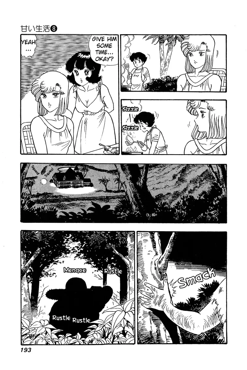 Read Amai Seikatsu chapter 76 image 15 on Lezhin