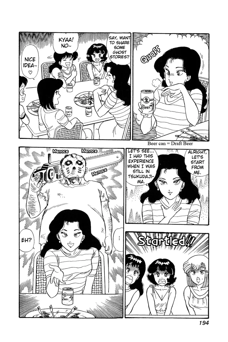 Read Amai Seikatsu chapter 76 image 16 on Lezhin