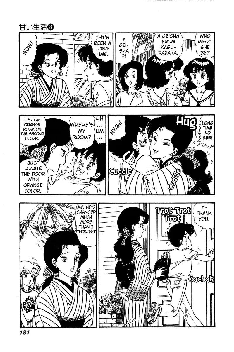Read Amai Seikatsu chapter 76 image 3 on Lezhin