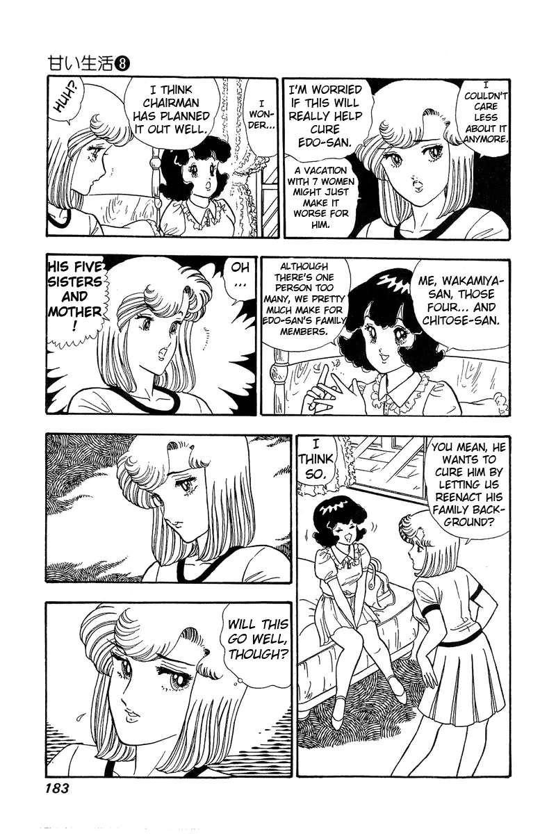 Read Amai Seikatsu chapter 76 image 5 on Lezhin