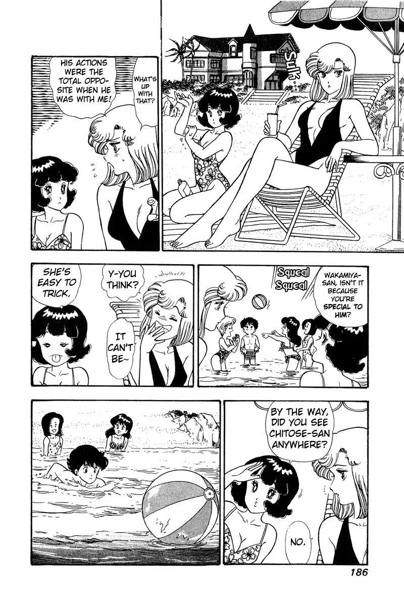 Read Amai Seikatsu chapter 76 image 8 on Lezhin