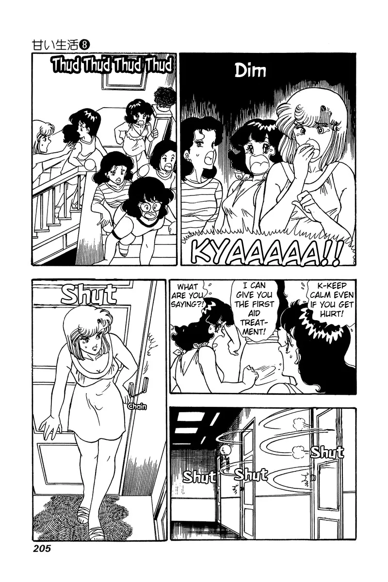 Read Amai Seikatsu chapter 77 image 11 on Lezhin