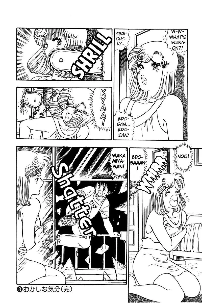 Read Amai Seikatsu chapter 77 image 13 on Lezhin
