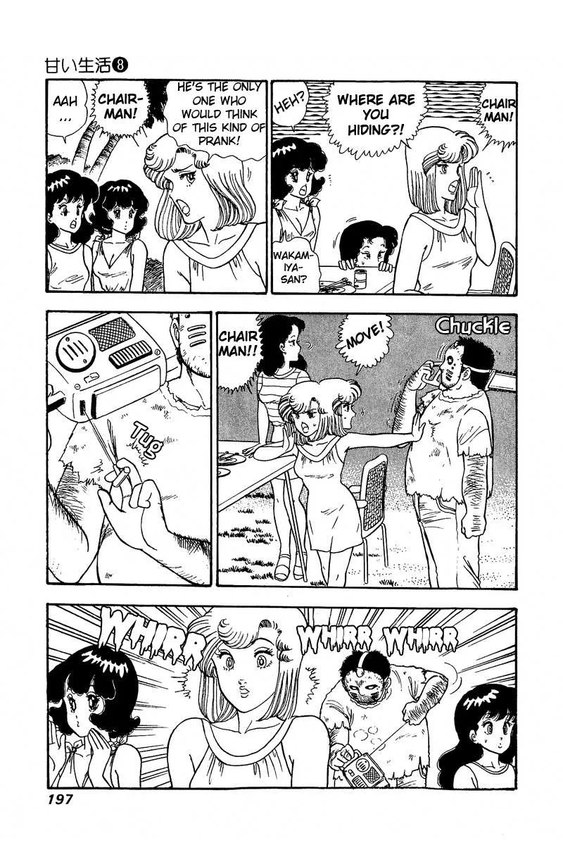 Read Amai Seikatsu chapter 77 image 3 on Lezhin