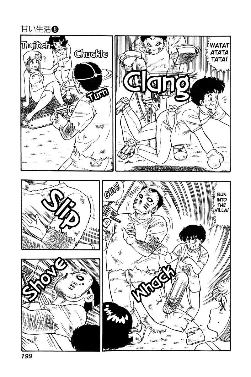 Read Amai Seikatsu chapter 77 image 5 on Lezhin