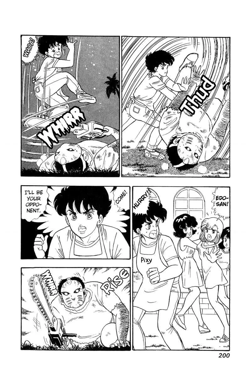 Read Amai Seikatsu chapter 77 image 6 on Lezhin