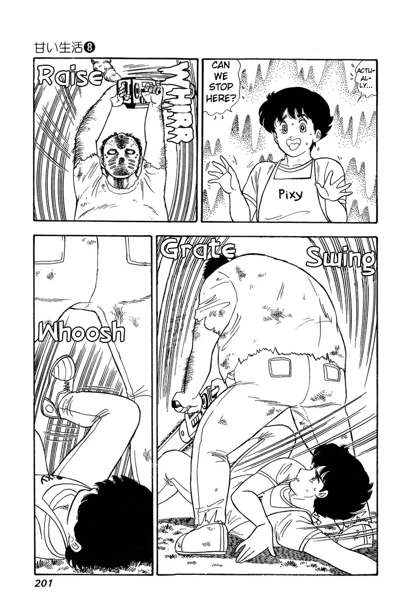 Read Amai Seikatsu chapter 77 image 7 on Lezhin