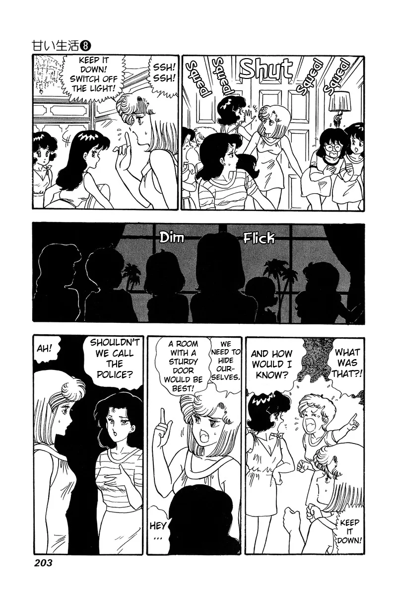 Read Amai Seikatsu chapter 77 image 9 on Lezhin