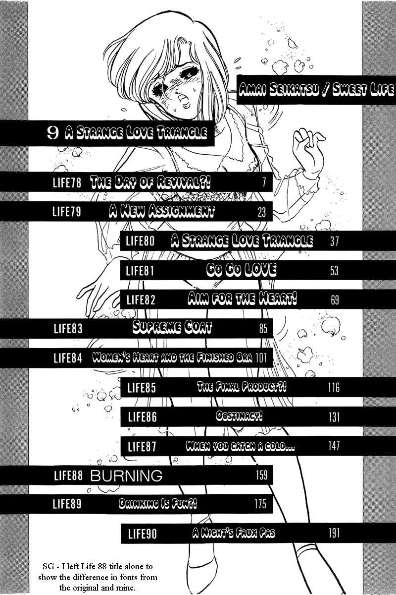 Read Amai Seikatsu chapter 78 image 1 on Lezhin