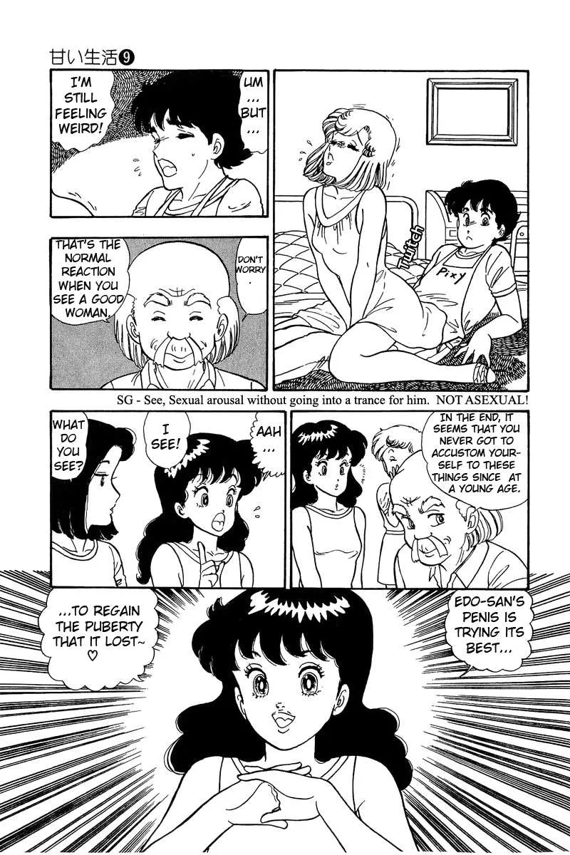Read Amai Seikatsu chapter 78 image 14 on Lezhin