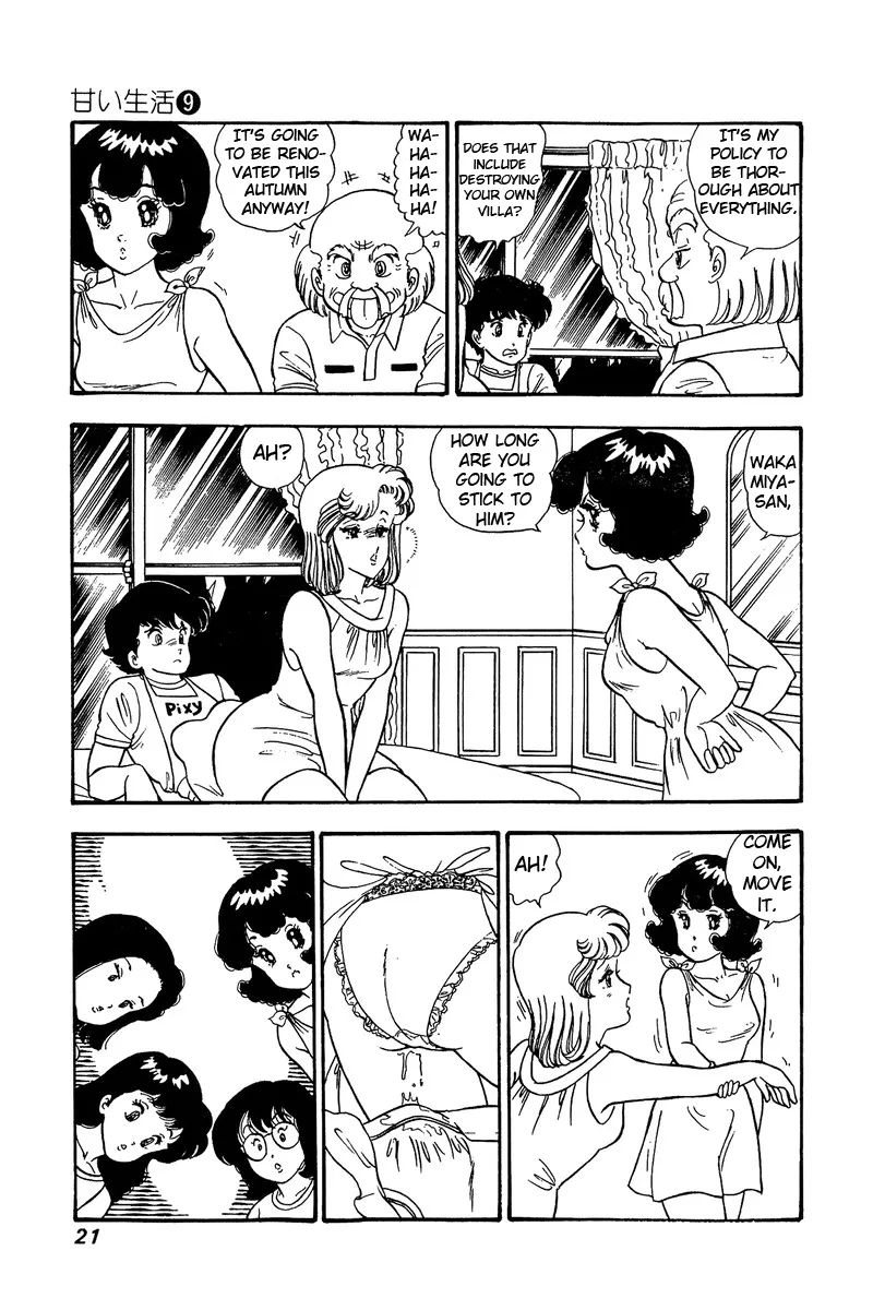Read Amai Seikatsu chapter 78 image 16 on Lezhin
