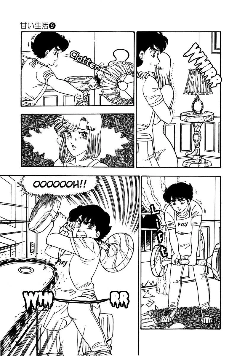 Read Amai Seikatsu chapter 78 image 4 on Lezhin