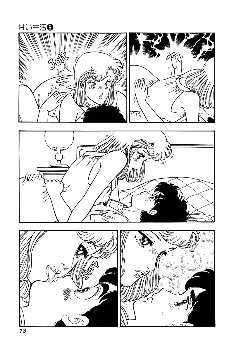 Read Amai Seikatsu chapter 78 image 8 on Lezhin