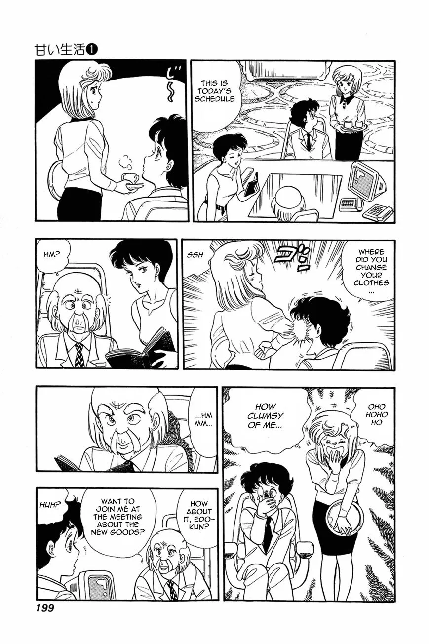 Read Amai Seikatsu chapter 8 image 10 on Lezhin