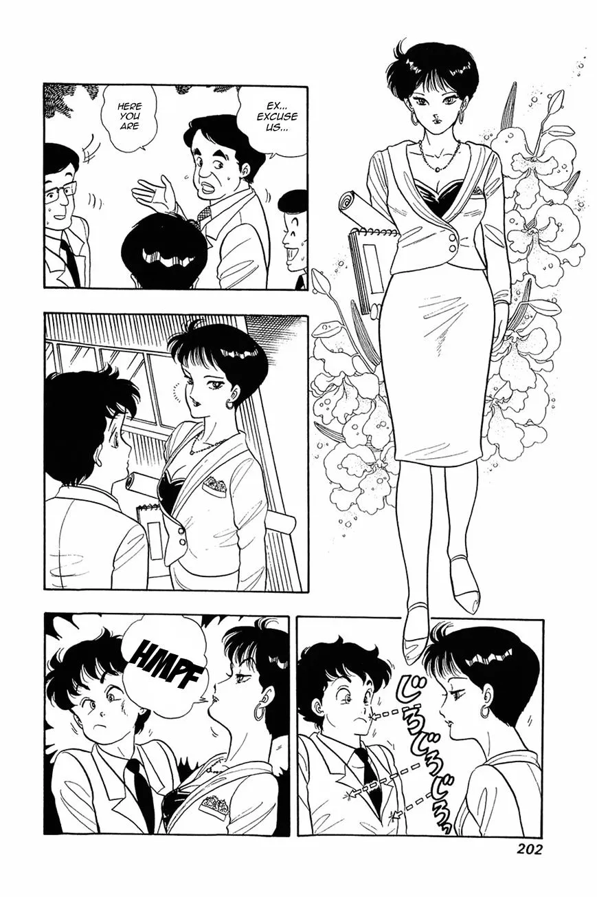 Read Amai Seikatsu chapter 8 image 13 on Lezhin