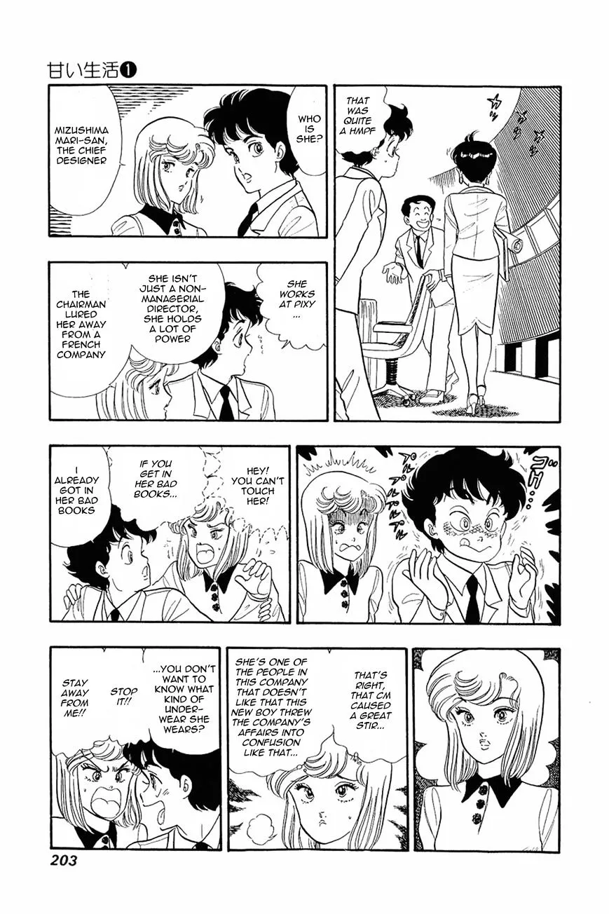 Read Amai Seikatsu chapter 8 image 14 on Lezhin